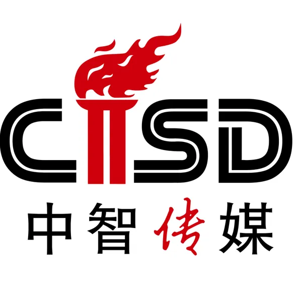 供应活动策划与执行中智传媒策划活动