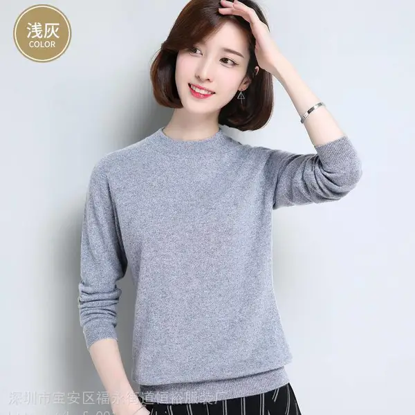 服装毛衣市场5元女装毛衣韩版打底衫库存尾货女式上衣秋冬长袖毛衣