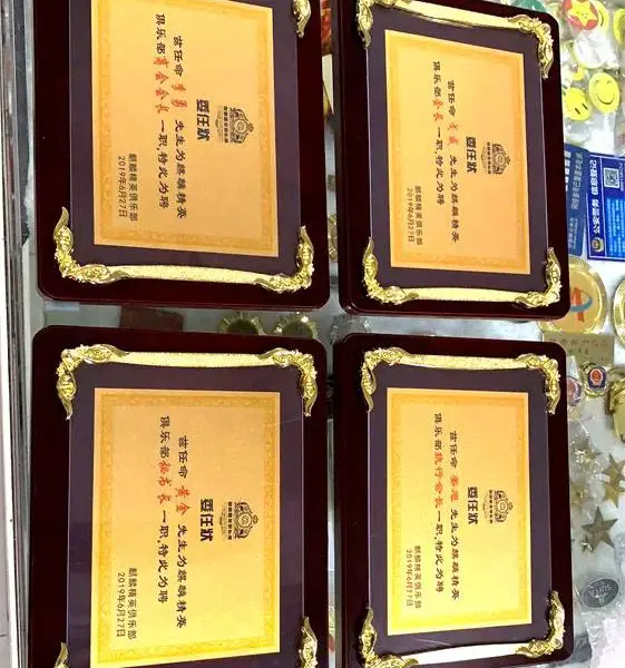金箔奖牌定做企业证书授权奖牌中式牌挂墙上的标牌加工金属牌