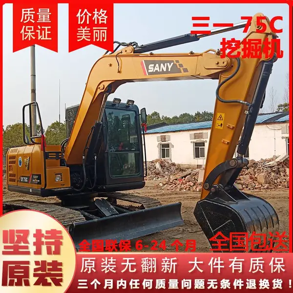 山西二手三一75C挖掘机出售 三一挖机 二手钩机价格 图片参数