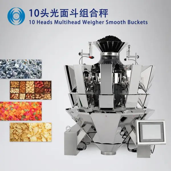 供应10头智能定量电子秤 多功能电脑称量组合秤