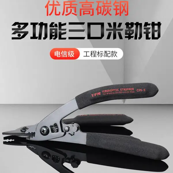 TFN ���ڹ�������ǯ ���ż��߶˶��ư� ����ʽ ������ ����ǯ ���ڸ� ����Ϳ�������ǯ