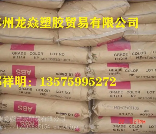 美国基础PBT 420P,420R,420SE0