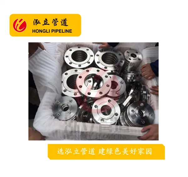厦门不锈钢平焊法兰 广东泓立 304法兰 化工标准HG20592