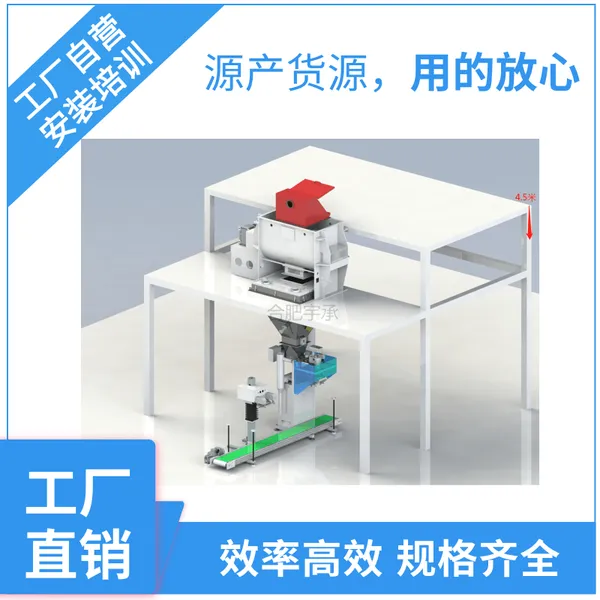 大量元素粉剂水溶肥生产设备 多年生产经验可定制
