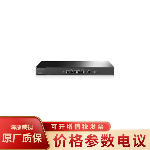 普联TP-LINK TL-AC500无线ac统一集中普通路由器