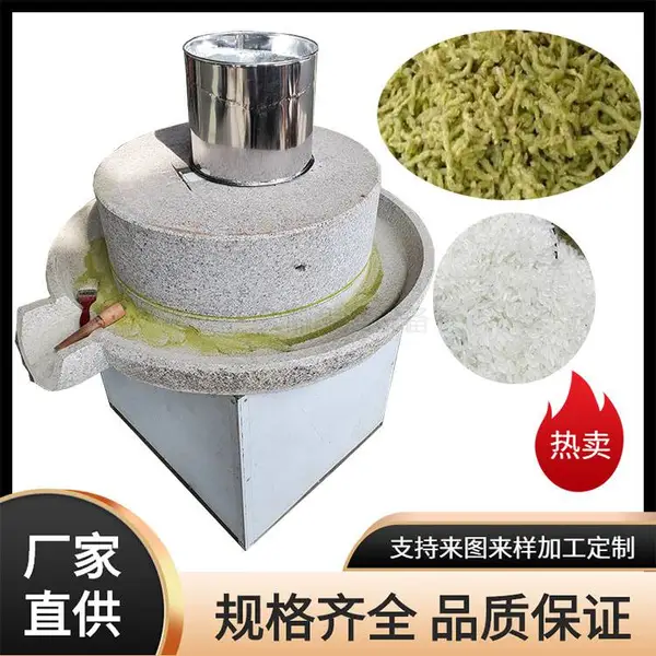 艾绒加工电动石磨 商用芝麻酱石磨机 豆浆米浆机