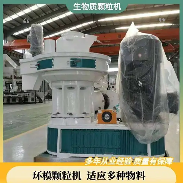 齿轮油循环颗粒机 污泥秸秆稻壳颗粒机 木屑颗粒机