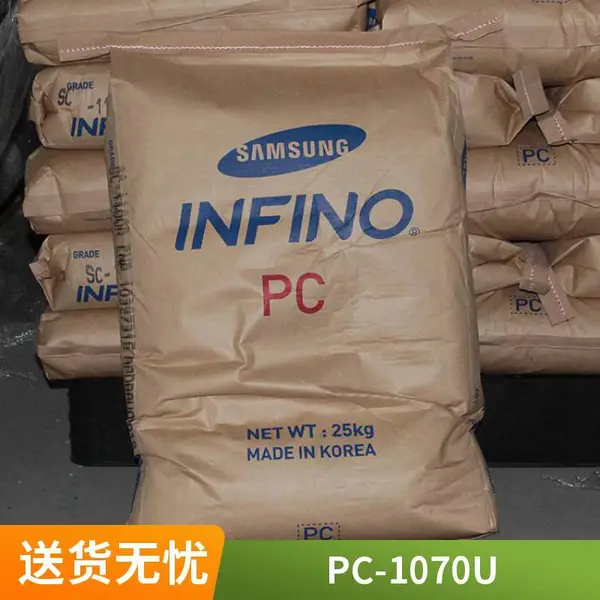 韩国乐天 Infino NH-3204G 阻燃V0 玻纤增强材料 通用级PC 塑胶原料