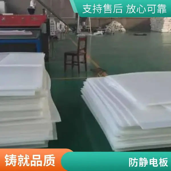 ���³��Ҷ��ư�ɫPP�� ���ϸ��Ծ۱�ϩ��·�� ��ȼԭ�Ͼ۱�ϩ��