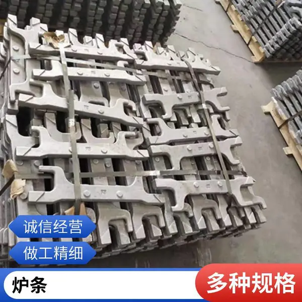 消失模工艺炉篦条 隔热垫 钢厂烧结机配件 高铬耐热材质