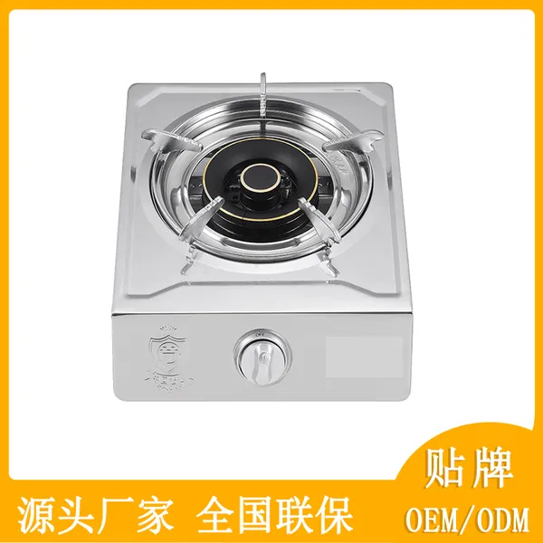 猛火燃气灶工厂不锈钢OEM/ODM贴牌代工节能环保家用燃气灶厂 家