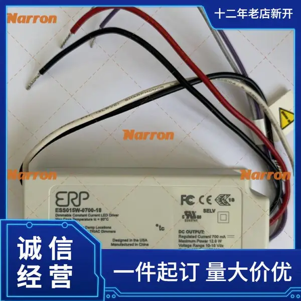 ERP LED灯具配件PROG-JACK-USB