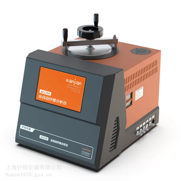 XF2760纤检粗纤维分析仪滤袋式的全自动纤维分析仪