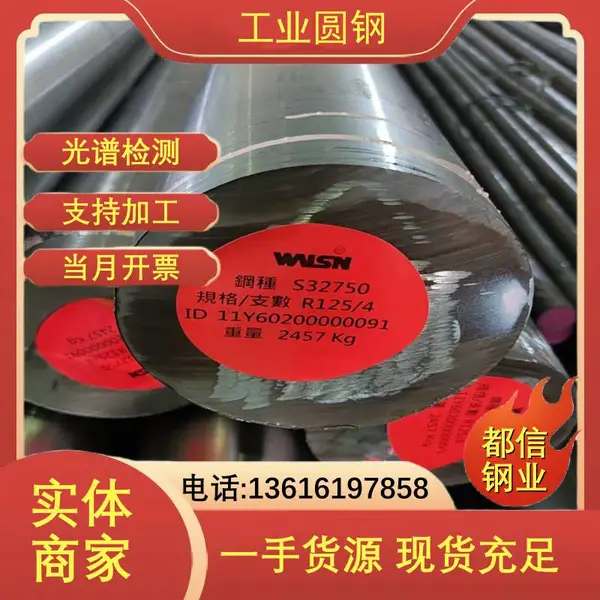 ���ºϽ� N02201���Ͻ�� 2.4999˾̫���Ͻ�Բ�� �˵�վ
