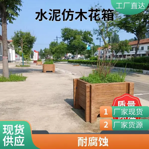 水泥仿木花箱 户外景区美化装饰大型花槽 美观新颖啤酒桶款式花钵