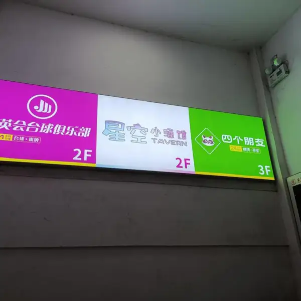 天河广告软膜灯箱定做安装 户外灯箱 卡布灯箱 拉布灯箱定做