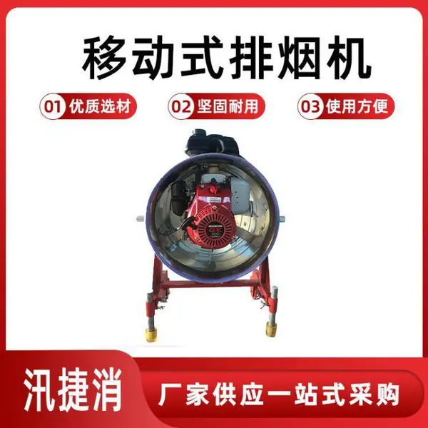 �����ƶ�ʽ���̻� ���ֿ�������ȼʽ�ͷ�� Ӧ����Ԯȥ�����̻�