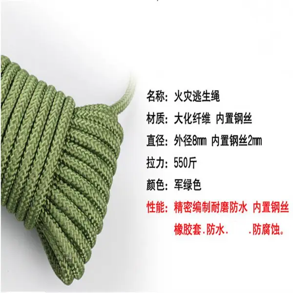 安全绳高空作业绳家用消防逃生防护登山救援绳保险绳子套装