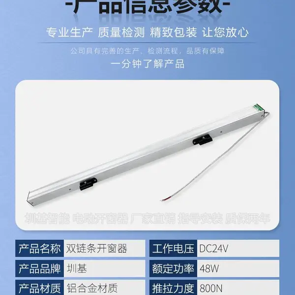 ˫�����綯����������ʽ�����������촰���̻����촰Ʒ�Ƴ���ֱ��
