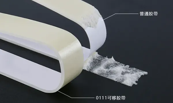 固定泡棉胶带怎么样 东莞市旭宸环保科技供应