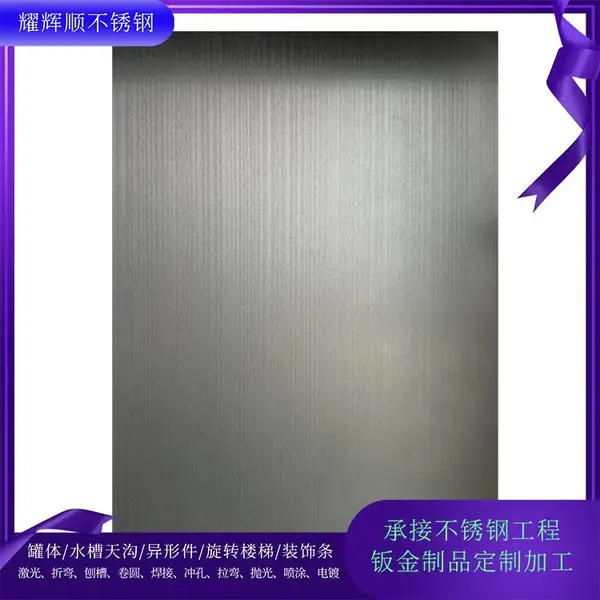 304拉丝青古铜抗指纹 不锈钢蚀刻板装饰板材定制 吊顶装饰彩色板