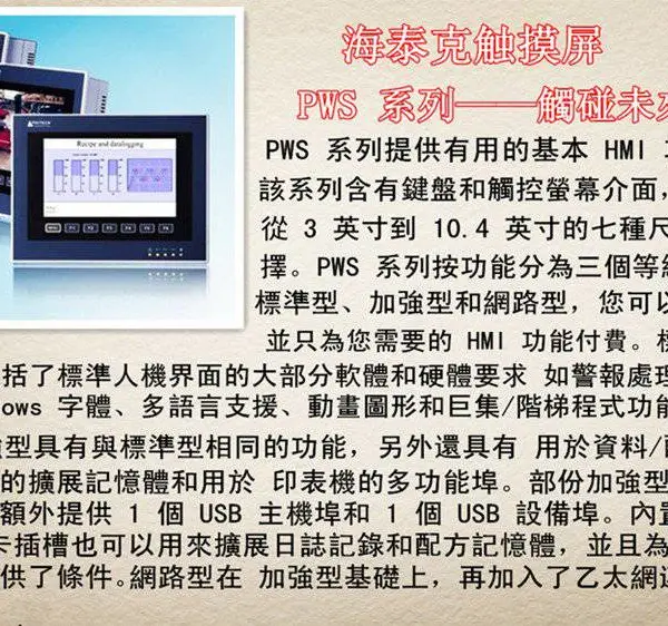 SGD-640-K1顺丰包邮MISUHASHI技术支持换新
