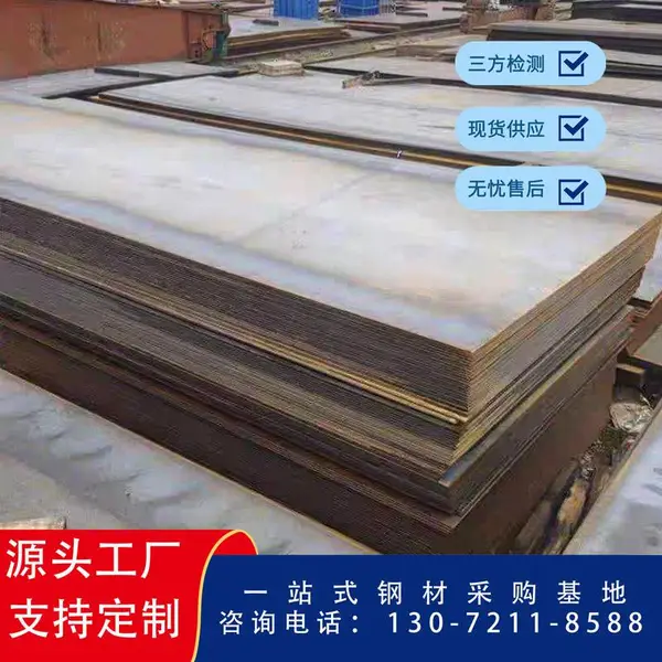 Q550D高强结构钢板3.3*1095* C梅钢正品Q420B 3.0*1405零切开平激光切割SPHF
