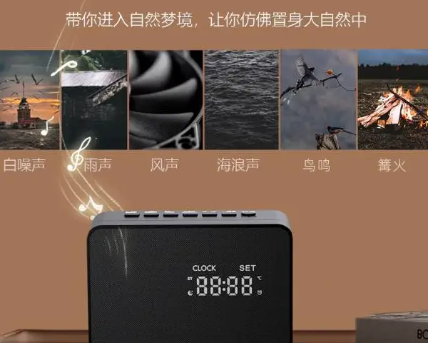 浙江多功能智能音响怎么样 欢迎来电 深圳市博裕瀚电子供应