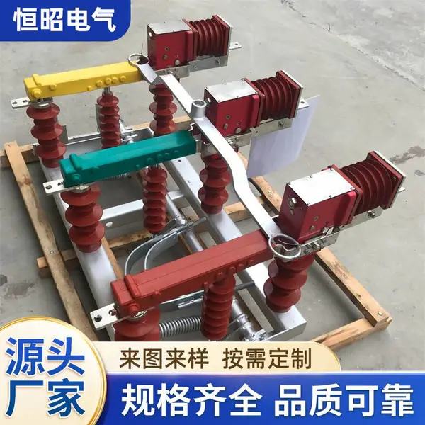 FZW32-24/1250A户外高压负荷开关 12KV户外柱上高压隔离负荷开关