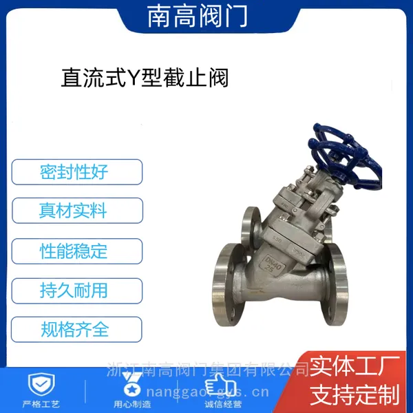 J45H-16C���ܷ�Y�ͽ�ֹ�� �������� ����� �͸��� �͸�ʴ