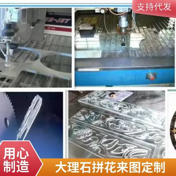 深圳大理石水切割加工 250mm行程水刀机 切缝小 石材拼花异形定制