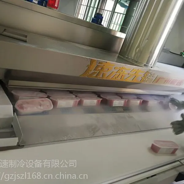 广州极速液氮速冻机速冻黑棕鹅 白鹅,解冻后鲜活品质