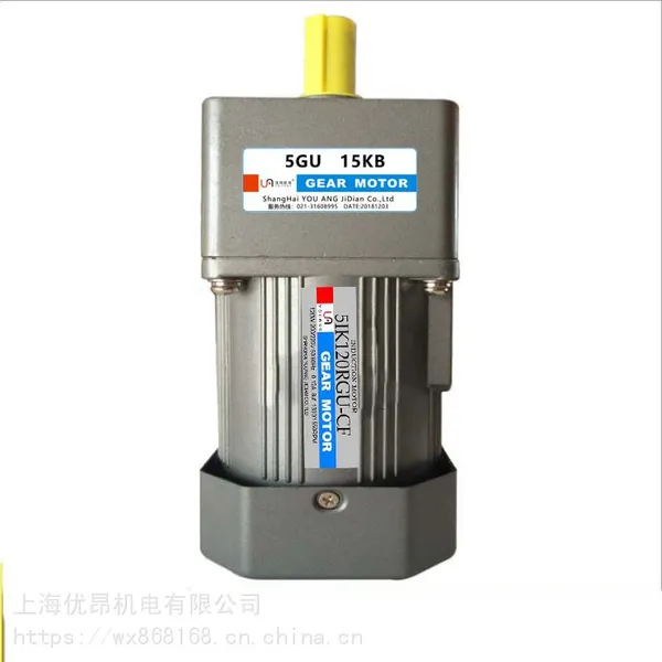 优昂工厂现货供应 感应电机 3IK15GN-C 榻榻米升降电机 升降机电机 15W