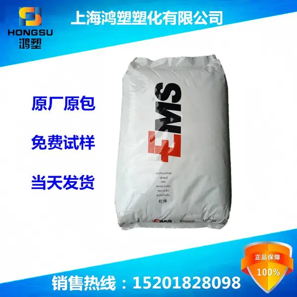 PA12 瑞士EMS TR90 食品级包装PA12 医疗保健尼龙12 塑胶原料