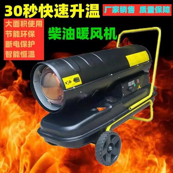 热风机 山东雷创工业热风机 车间厂房工地烘干机
