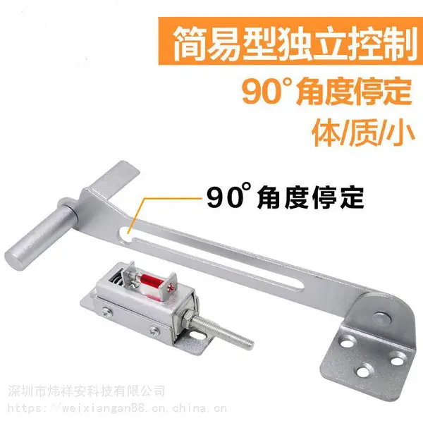 深圳炜祥安厂家现货直供拉簧闭窗器批发