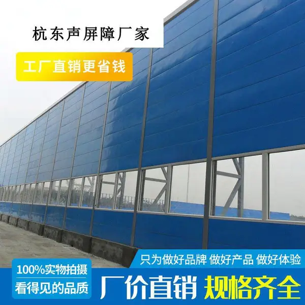 解决道路两侧噪声！杭东丝网提供城市道路隔音板全线免费勘测及深化方案