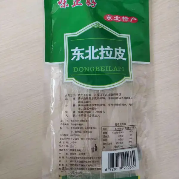 味正好东北拉皮