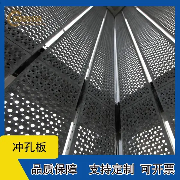 镀锌冲孔网板 彩涂板冲孔加工 金属装饰冲孔板 支持定制