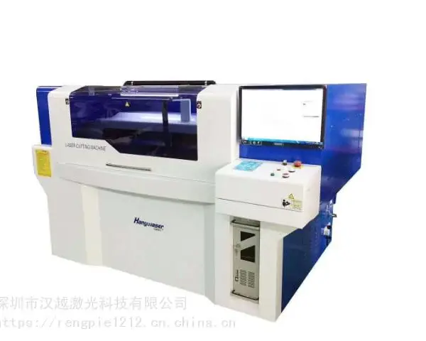 公明UV膜片激光切割机/福永西乡钢化玻璃保护膜激光切割机
