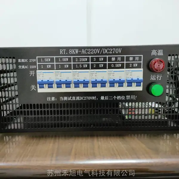 机柜测试6KW负载 6KW交直流负载 8KW交直流负载 5KW交直流负载