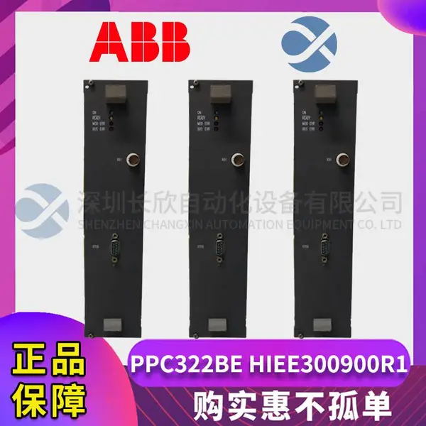 ABB 3HAC7166-1