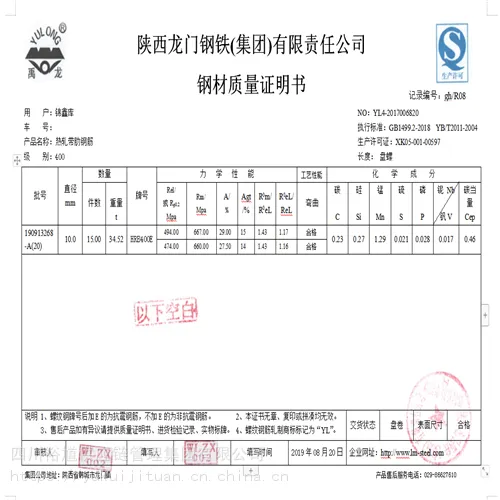 成都建筑钢材代理商//一站式供应仓储