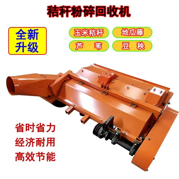 小四轮带前置玉米秸秆回收机牧草高粱秸秆豆秧收割机打杂草秸秆机子