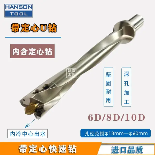 ���ı�����U����ˮ�����Ʒ�ʸ߾���6D/8D/10D��������곧��ֱ��