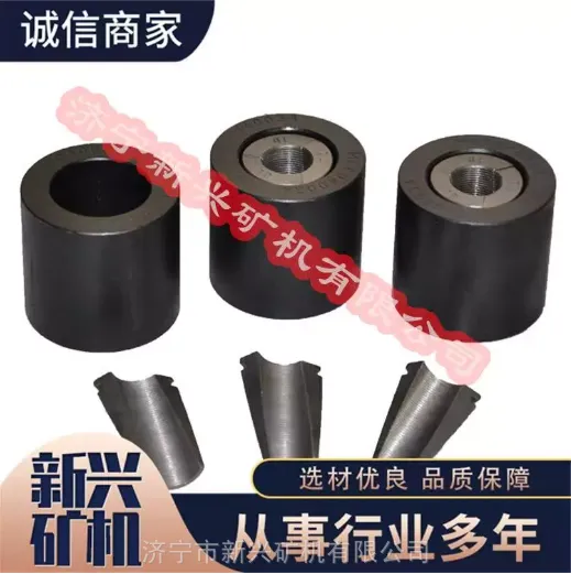 锚索锚具 KM22-1860 加工定制 热浸锌 矿用支护 煤安