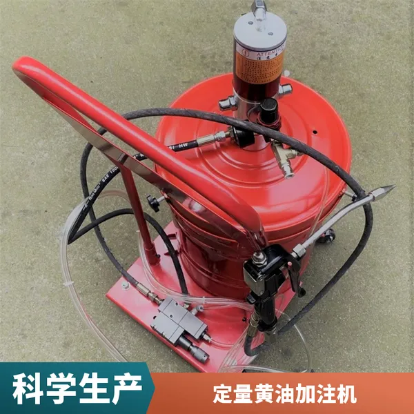 FR6红色定量油脂加注机 气动工具集成度高黄油注入机