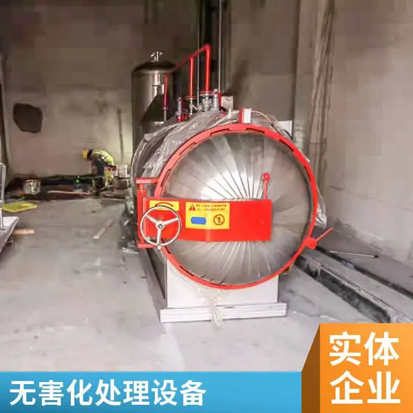 病死猪无害化处理设备 养殖场湿化机 屠宰场高温化制机 可定制