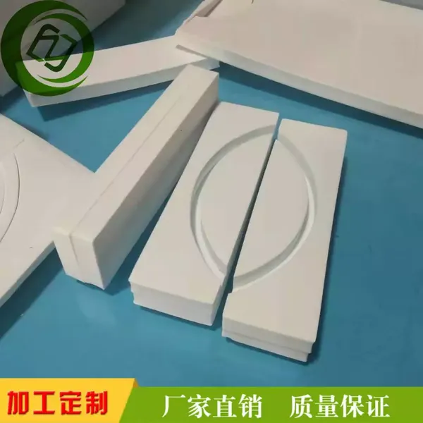 EVA内衬垫 礼品包装盒内衬泡棉 防震巩固盒子内衬泡棉EVA泡棉胶垫
